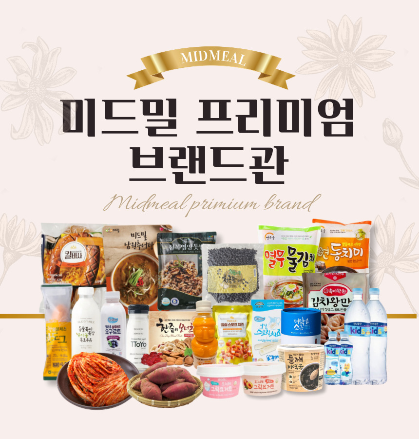 서브메인 배너 이미지