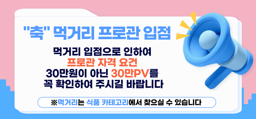 서브메인 배너 이미지