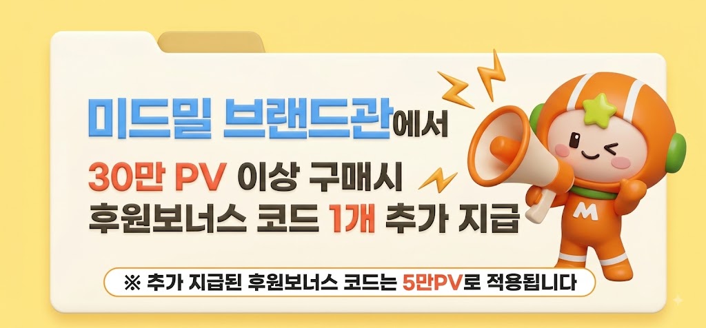서브메인 배너 이미지